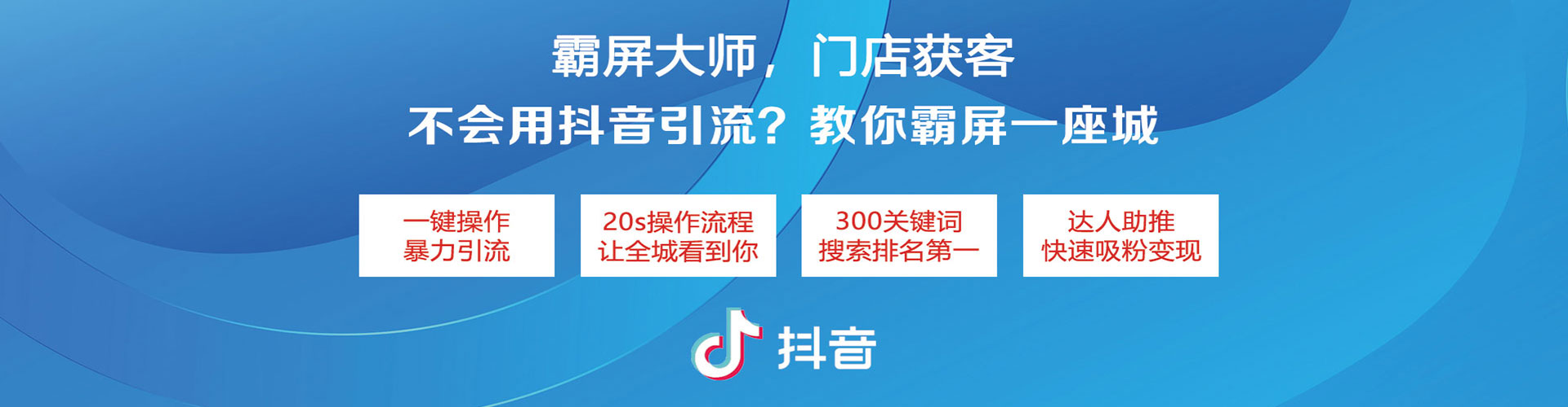 阿尔山竞价广告